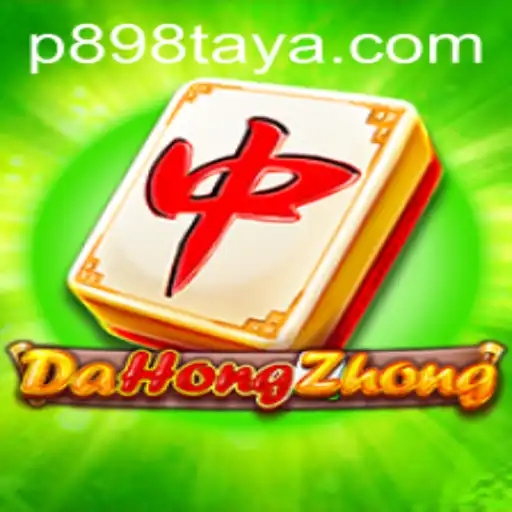 Discovering the Exciting World of DaHongZhong: A Fascinating Card Game Experience