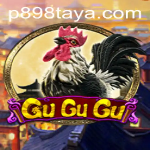 GuGuGu: A Fascinating Dive into the World of P898.com's Newest Game
